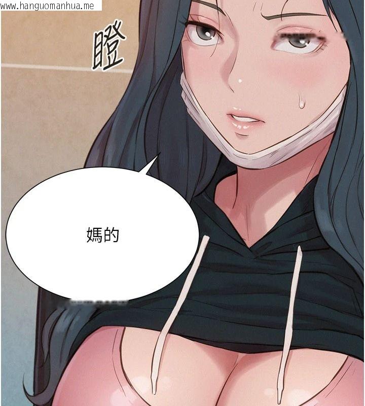 韩国漫画一发致富韩漫_一发致富-第1话-代打手枪的正妹在线免费阅读-韩国漫画-第207张图片