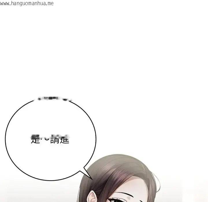 韩国漫画美女咨商师的夜间诊疗室韩漫_美女咨商师的夜间诊疗室-第7话在线免费阅读-韩国漫画-第70张图片