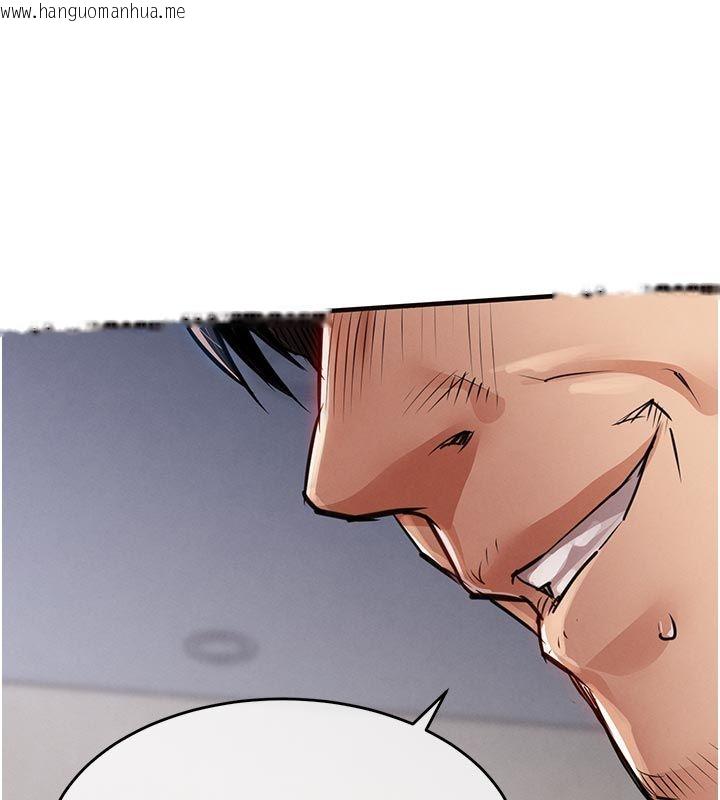 韩国漫画衣锦还乡韩漫_衣锦还乡-第58话-你这老头真是白活了啊在线免费阅读-韩国漫画-第152张图片