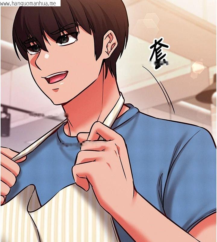 韩国漫画催眠偷心计韩漫_催眠偷心计-第30话-在员工休息室坏坏在线免费阅读-韩国漫画-第33张图片