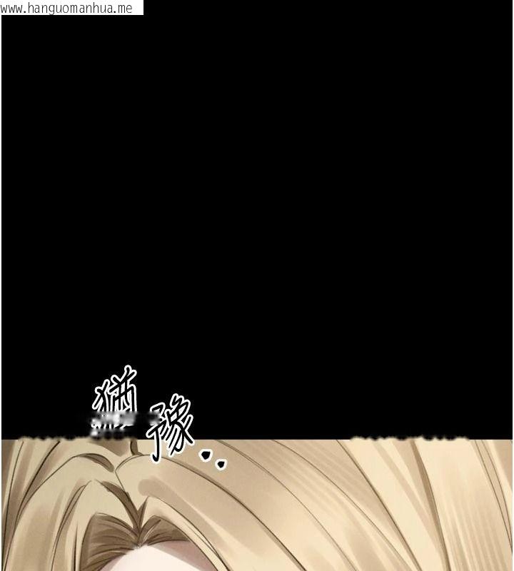 韩国漫画堕落物语2韩漫_堕落物语2-第67话-一触即发的男女混汤在线免费阅读-韩国漫画-第23张图片