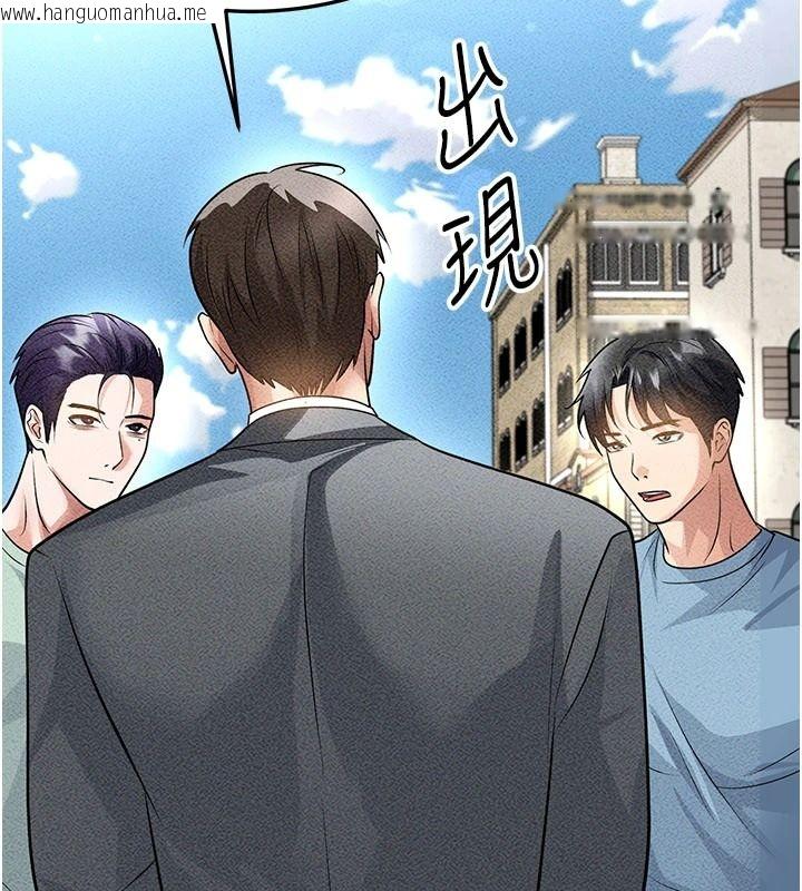 韩国漫画足球型男脱单指南韩漫_足球型男脱单指南-第78话-成为西甲豪门的一员在线免费阅读-韩国漫画-第74张图片