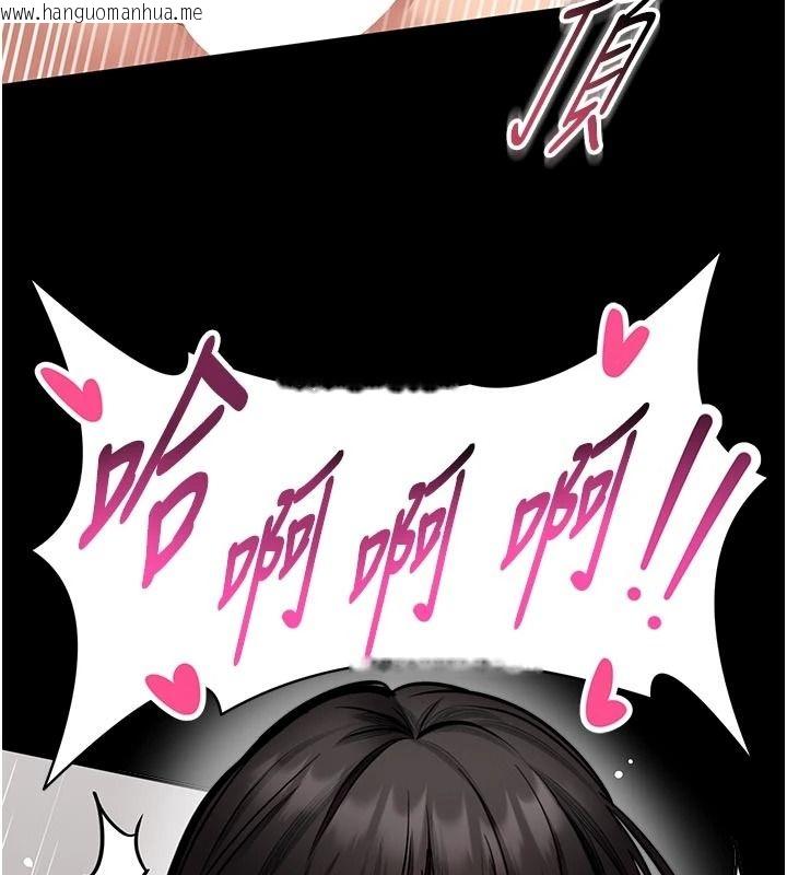 韩国漫画馆长是大野狼韩漫_馆长是大野狼-第34话-越用力打就夹越紧在线免费阅读-韩国漫画-第84张图片