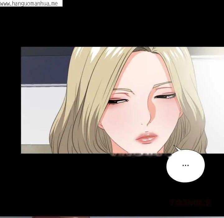 韩国漫画无法上色的关系/爱上弟子韩漫_无法上色的关系/爱上弟子-第38话在线免费阅读-韩国漫画-第26张图片