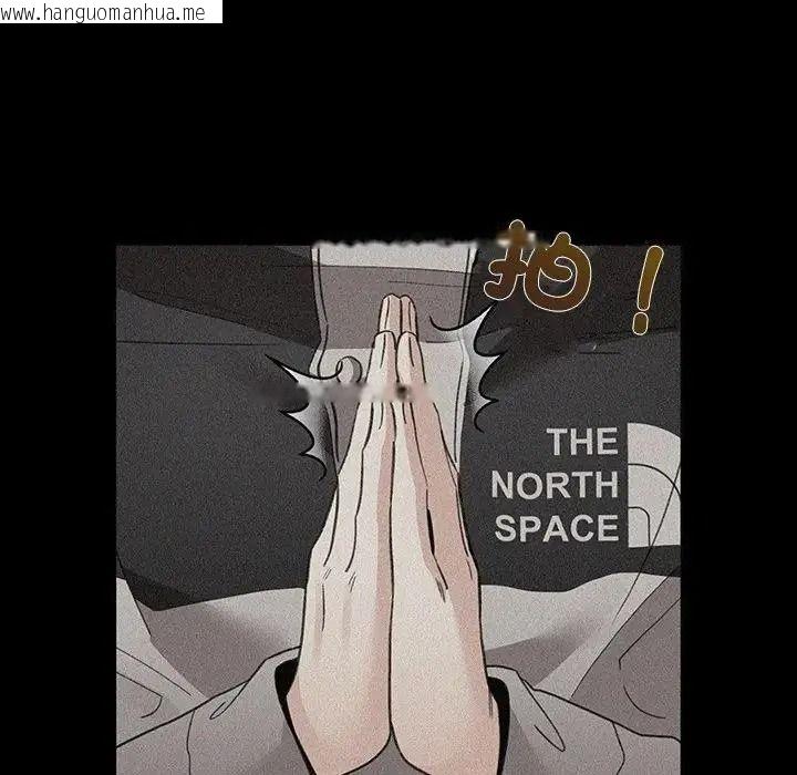韩国漫画配角的生存任务韩漫_配角的生存任务-第78话在线免费阅读-韩国漫画-第31张图片