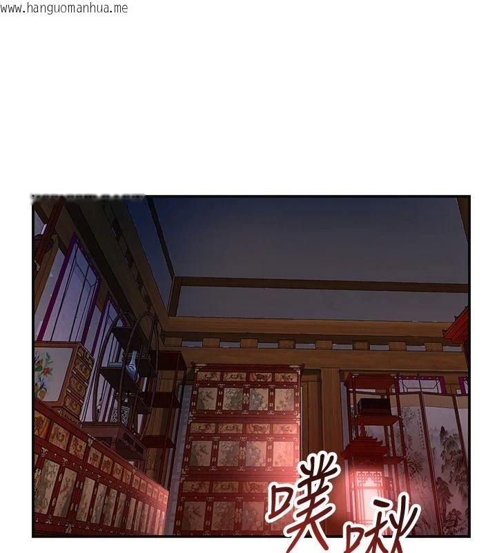 韩国漫画花容湿色:取花点韩漫_花容湿色:取花点-第117话-销魂的阴部按摩在线免费阅读-韩国漫画-第69张图片