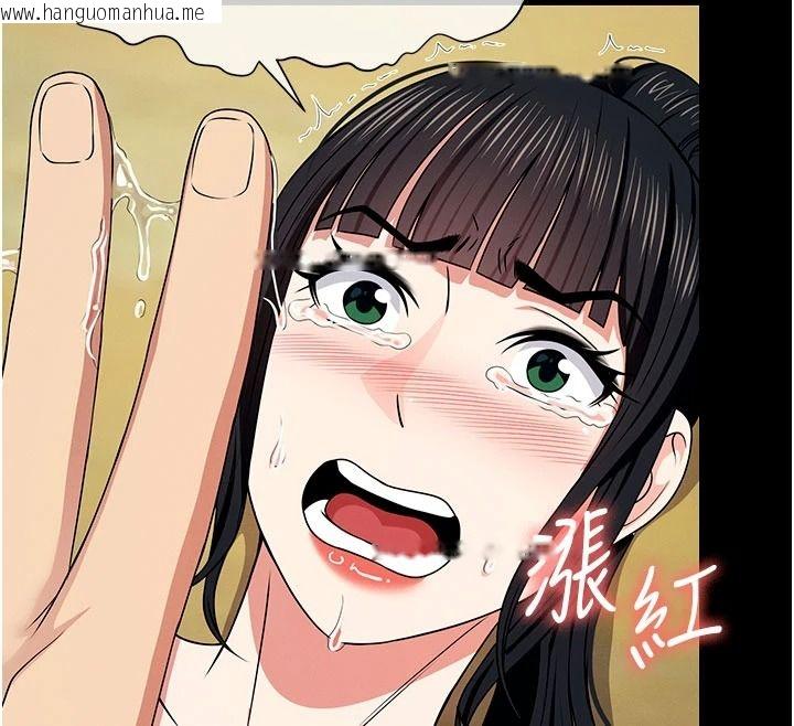 韩国漫画尸变家园:以身相许韩漫_尸变家园:以身相许-第58话-妳也很有感觉吧?在线免费阅读-韩国漫画-第149张图片