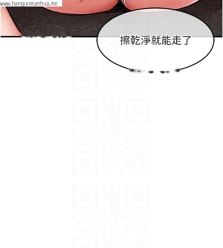 韩国漫画衣锦还乡韩漫_衣锦还乡-第59话-最想避开的耻辱在线免费阅读-韩国漫画-第164张图片