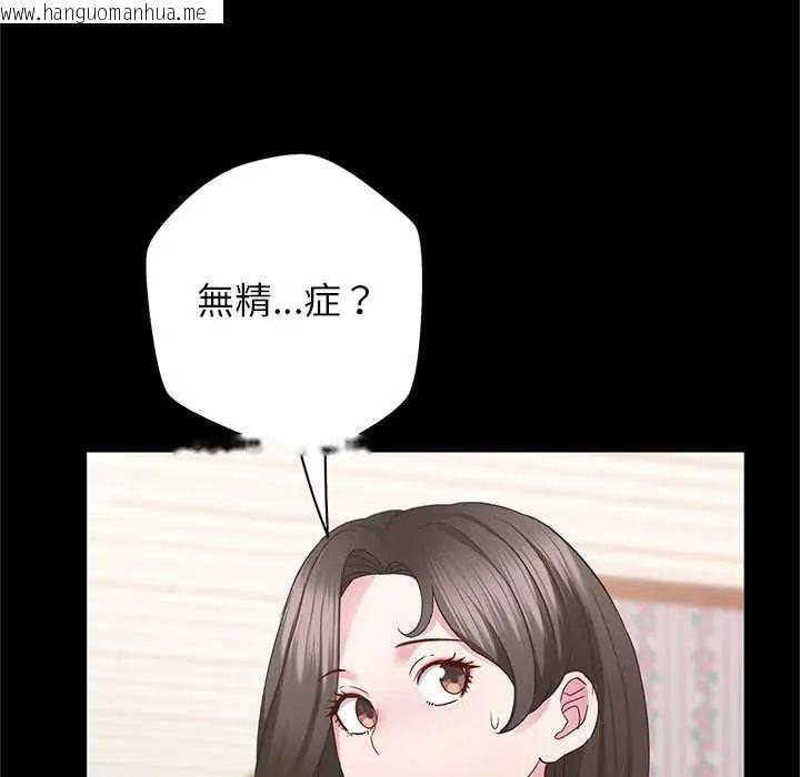 韩国漫画窥探未来的代价韩漫_窥探未来的代价-第4话在线免费阅读-韩国漫画-第95张图片