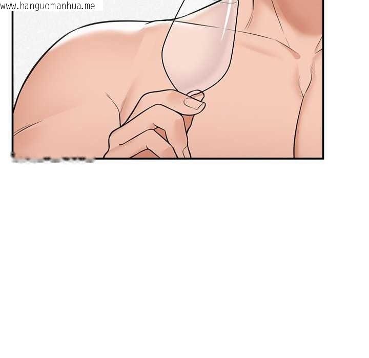 韩国漫画催眠手机韩漫_催眠手机-第84话在线免费阅读-韩国漫画-第32张图片