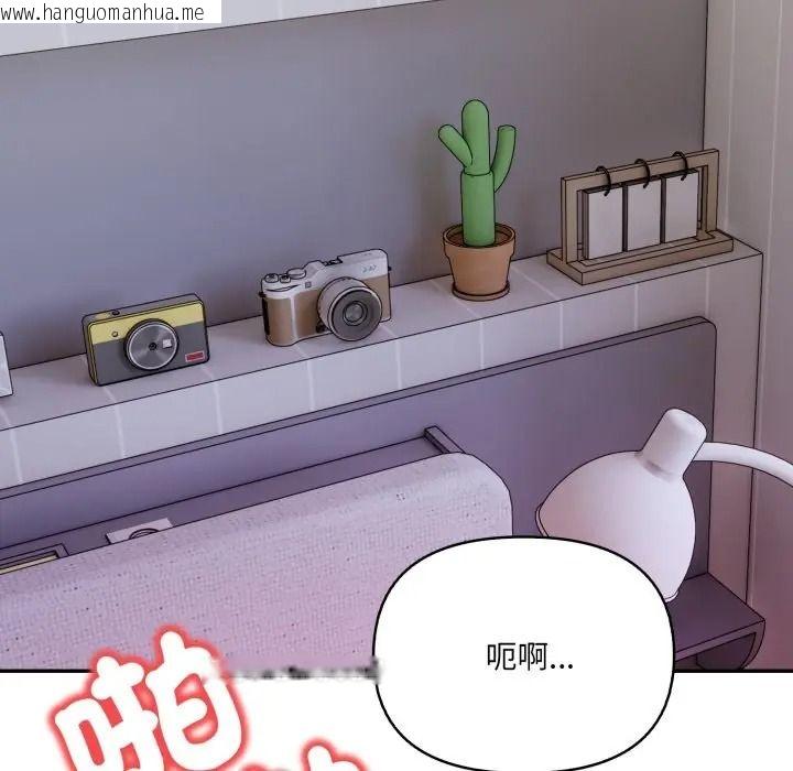 韩国漫画人妻的待客之道韩漫_人妻的待客之道-第8话在线免费阅读-韩国漫画-第123张图片