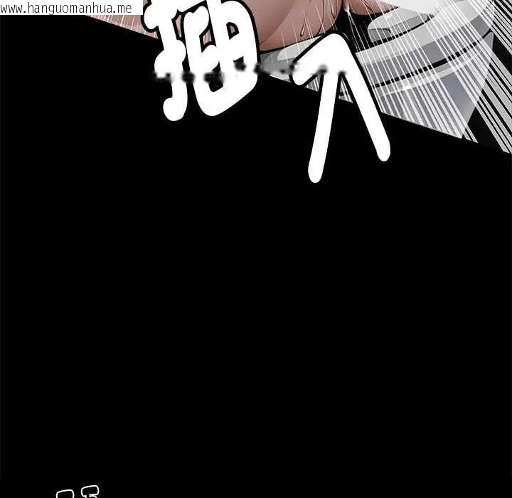 韩国漫画黑道X上班族/我身体里的那个家伙韩漫_黑道X上班族/我身体里的那个家伙-第71话在线免费阅读-韩国漫画-第92张图片