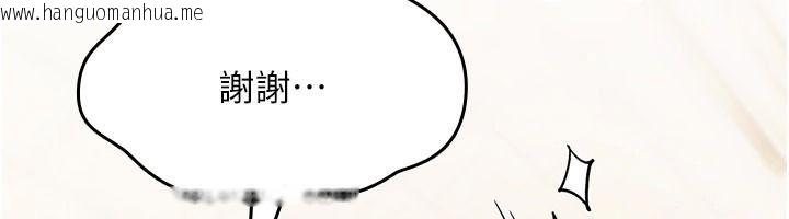 韩国漫画诅咒性转物语韩漫_诅咒性转物语-第42话-让工读生插入的女客人在线免费阅读-韩国漫画-第176张图片