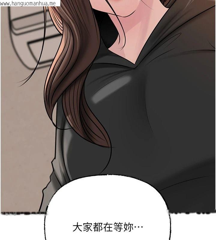 韩国漫画岳母为何那样韩漫_岳母为何那样-第118话-这就是我们渴望的生活在线免费阅读-韩国漫画-第127张图片