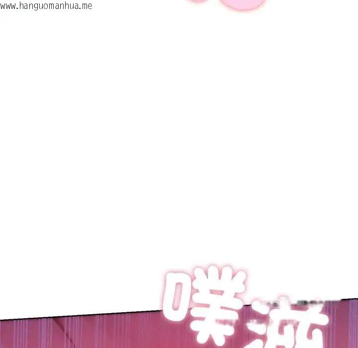 韩国漫画不只是朋友韩漫_不只是朋友-第27话在线免费阅读-韩国漫画-第65张图片