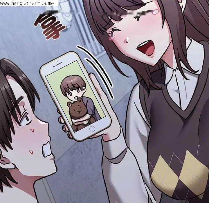 韩国漫画扑通扑通终极密码韩漫_扑通扑通终极密码-第29话在线免费阅读-韩国漫画-第143张图片