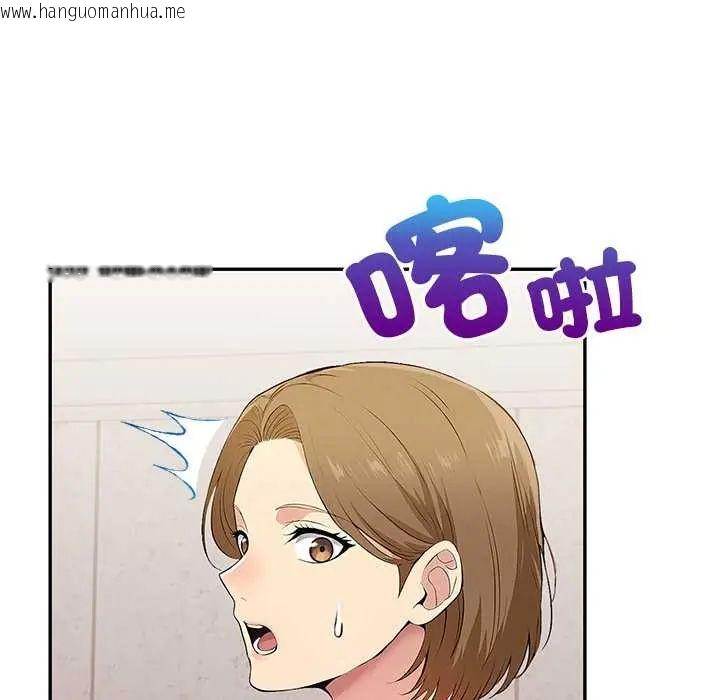 韩国漫画高薪兼职的代价韩漫_高薪兼职的代价-第1话在线免费阅读-韩国漫画-第86张图片
