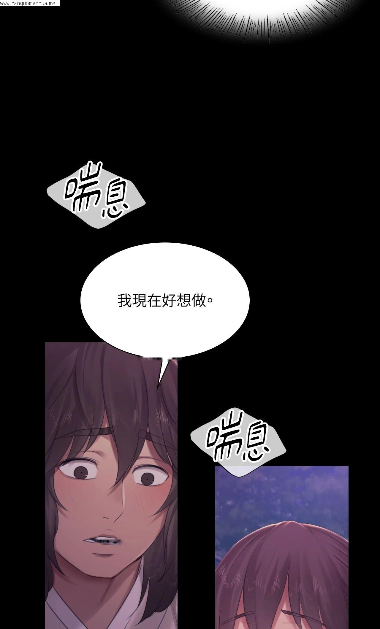 韩国漫画小姐韩漫_小姐-第134话在线免费阅读-韩国漫画-第16张图片