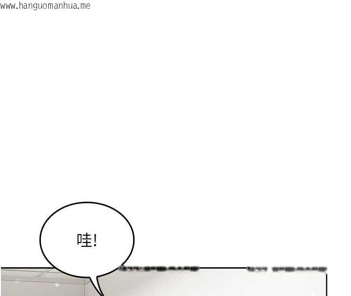 韩国漫画我的in援团韩漫_我的in援团-第10话-阿姨也想要肉棒…在线免费阅读-韩国漫画-第136张图片