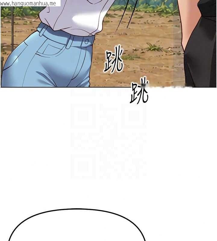 韩国漫画鲁蛇社畜的金手指韩漫_鲁蛇社畜的金手指-最终话-装置风波平息之后…在线免费阅读-韩国漫画-第84张图片
