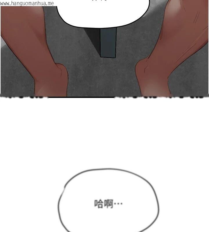 韩国漫画成人漫画取材课韩漫_成人漫画取材课-第17话-现在能尽情变硬了在线免费阅读-韩国漫画-第173张图片