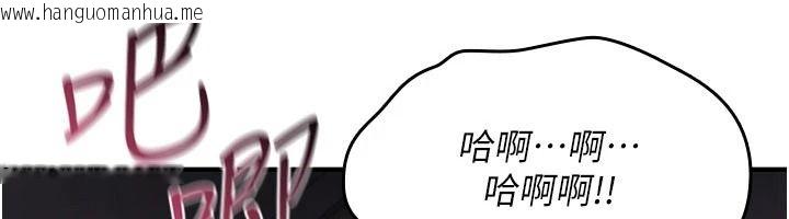 韩国漫画诅咒性转物语韩漫_诅咒性转物语-第41话-任务:让工读生看裸体在线免费阅读-韩国漫画-第41张图片