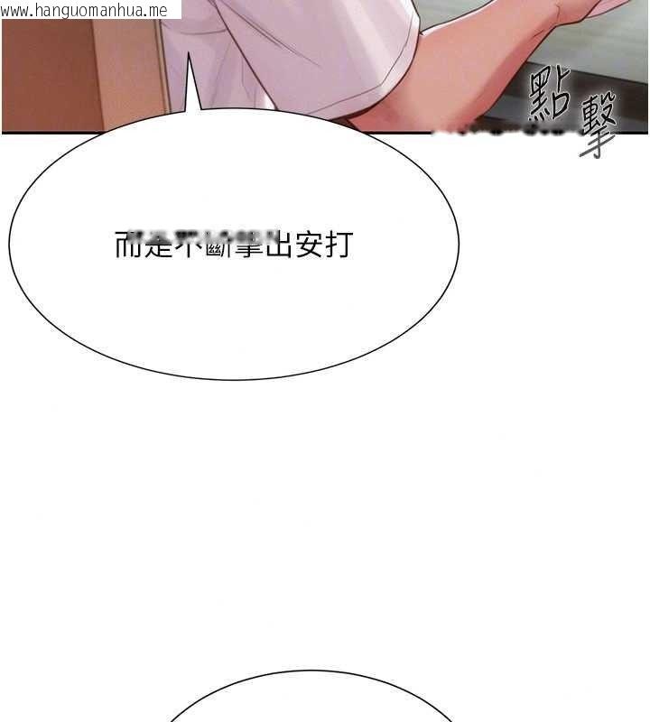 韩国漫画一发致富韩漫_一发致富-第4话-宥涵的深喉咙在线免费阅读-韩国漫画-第152张图片