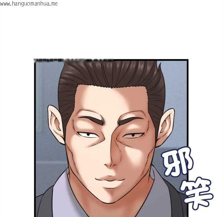 韩国漫画她们的夜晚属于我/与人妻有个秘密韩漫_她们的夜晚属于我/与人妻有个秘密-第54话在线免费阅读-韩国漫画-第79张图片