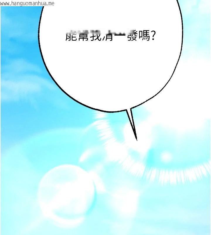 韩国漫画逆转食物链韩漫_逆转食物链-第3话-与人妻的交易在线免费阅读-韩国漫画-第141张图片