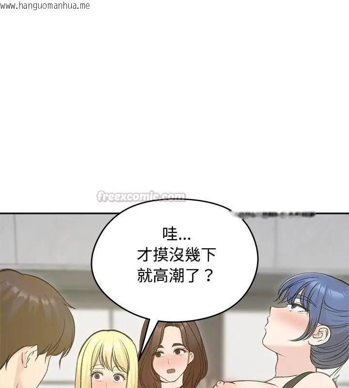 韩国漫画老婆卷款潜逃后韩漫_老婆卷款潜逃后-第71话在线免费阅读-韩国漫画-第60张图片