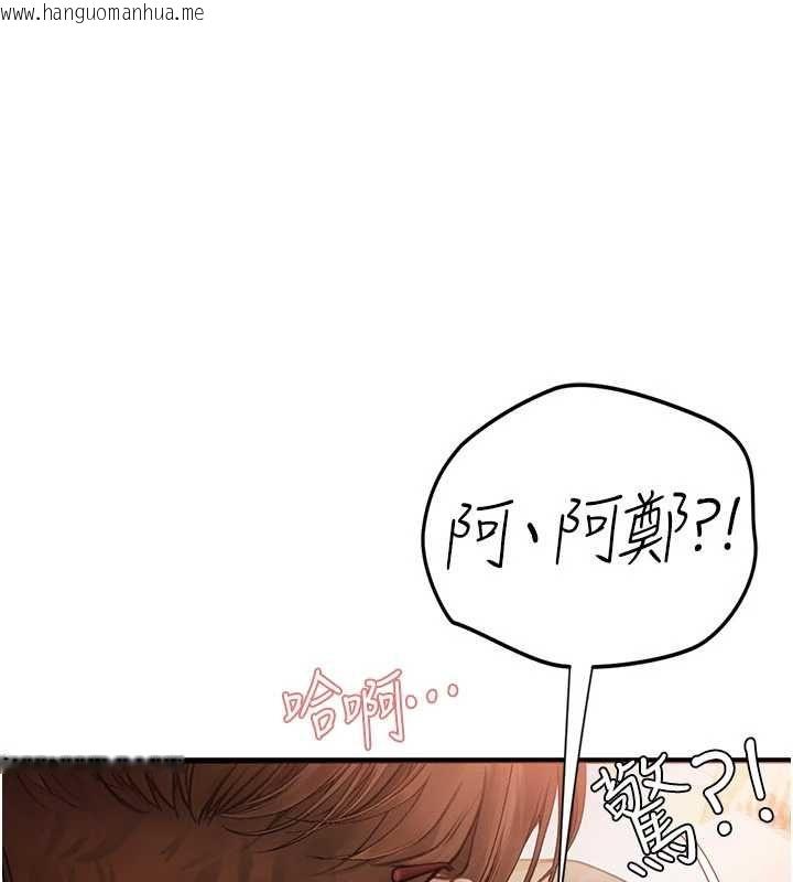 韩国漫画理想型演算法韩漫_理想型演算法-第9话-直接射出来没关系在线免费阅读-韩国漫画-第113张图片