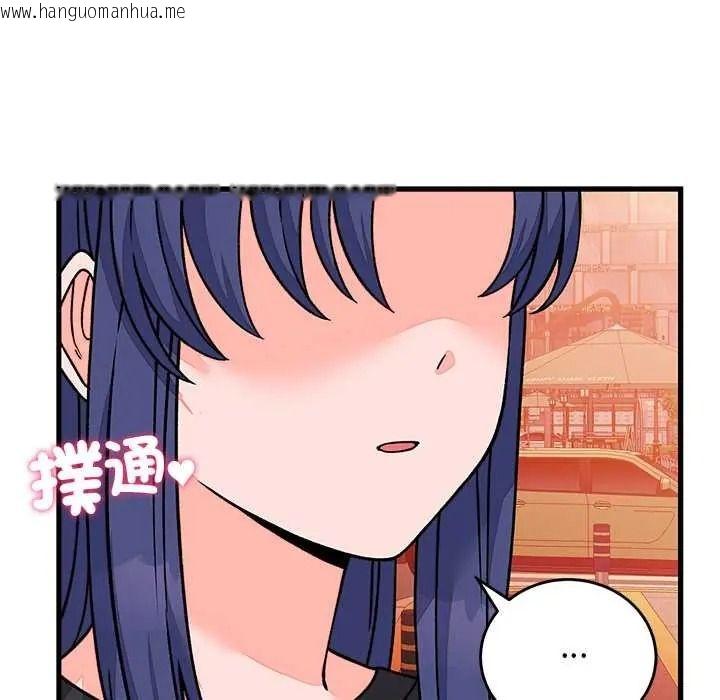韩国漫画少爷的替身韩漫_少爷的替身-第66话在线免费阅读-韩国漫画-第144张图片