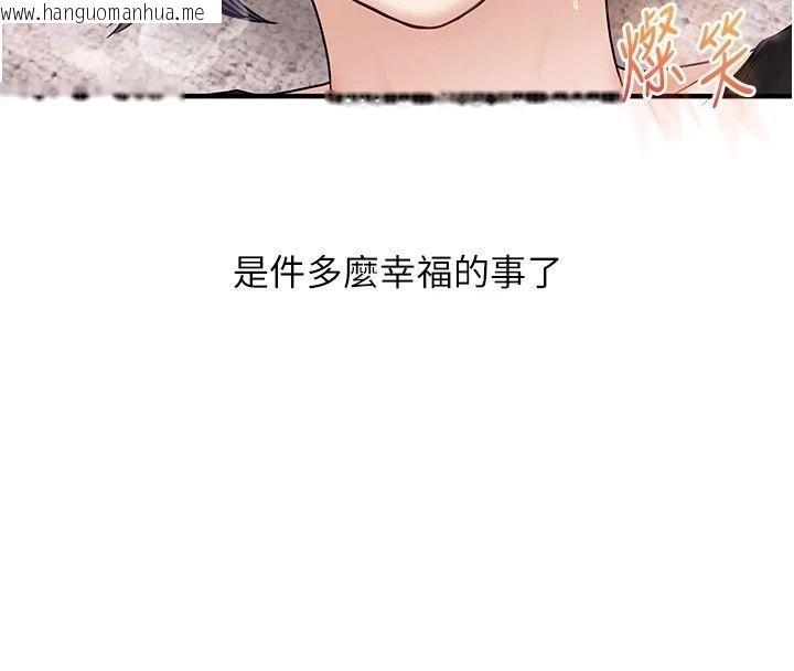 韩国漫画玩转学姐韩漫_玩转学姐-第123话-共同研发性奴新姿势在线免费阅读-韩国漫画-第131张图片
