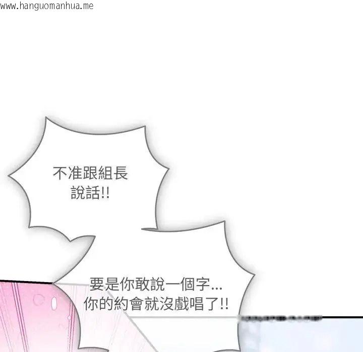 韩国漫画唬烂也没关系韩漫_唬烂也没关系-第1话在线免费阅读-韩国漫画-第238张图片