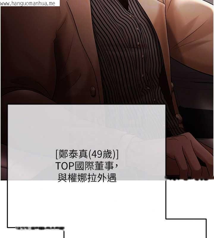 韩国漫画欲债韩漫_欲债-第21话-无法忘怀的那天在线免费阅读-韩国漫画-第172张图片