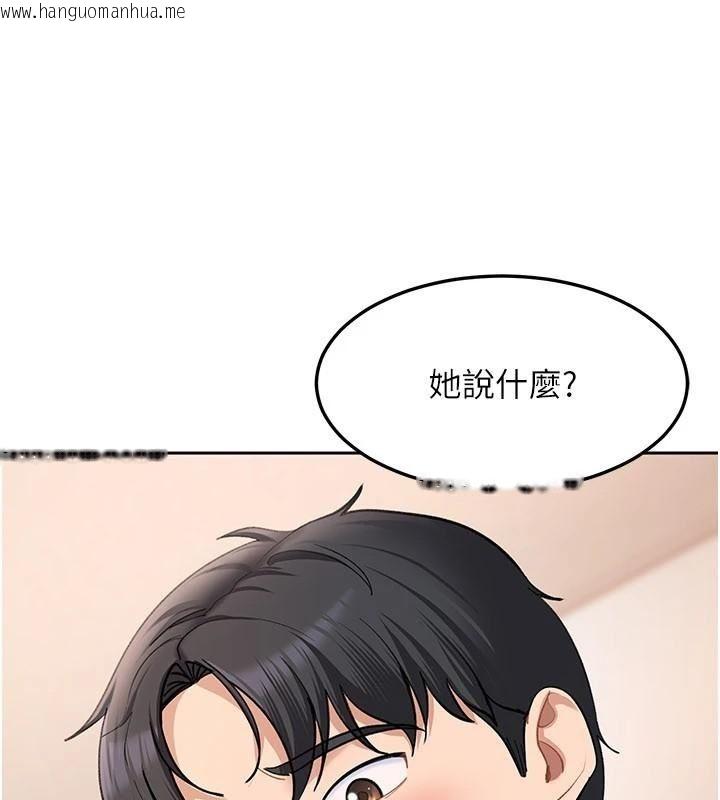 韩国漫画太妹硬闯成人界韩漫_太妹硬闯成人界-第44话-今晚来我的「工作室」在线免费阅读-韩国漫画-第33张图片