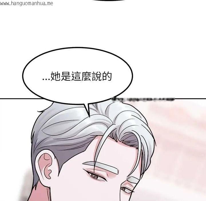 韩国漫画要成为男子汉韩漫_要成为男子汉-第25话在线免费阅读-韩国漫画-第36张图片