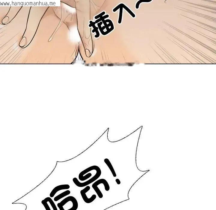 韩国漫画纯洁游戏韩漫_纯洁游戏-第4话在线免费阅读-韩国漫画-第21张图片