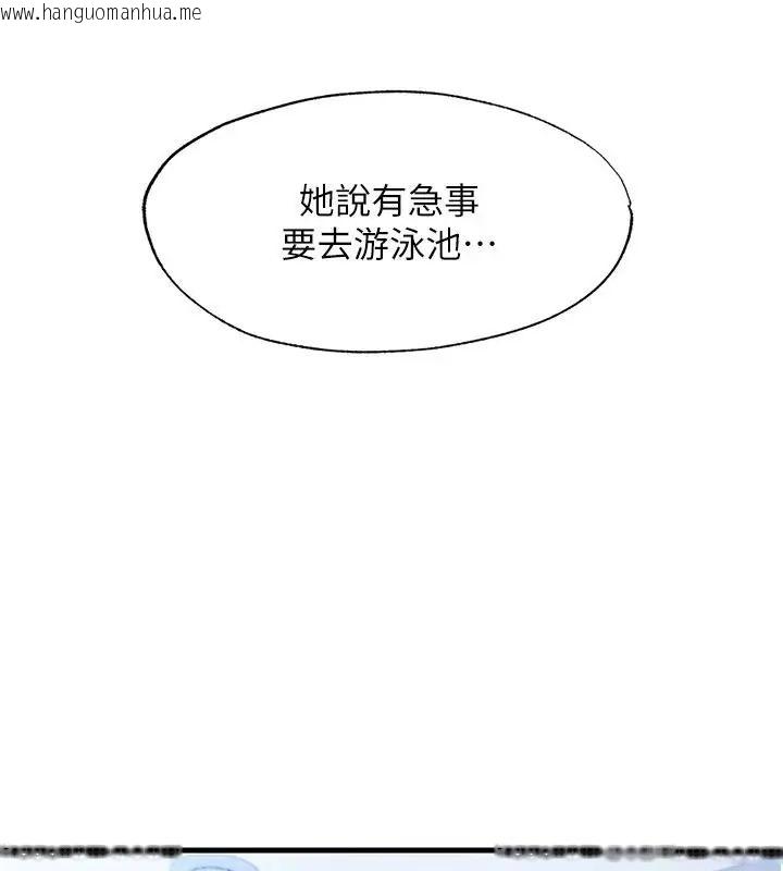 韩国漫画民宿精营中韩漫_民宿精营中-第73话-小姐，需要帮忙吗?在线免费阅读-韩国漫画-第32张图片