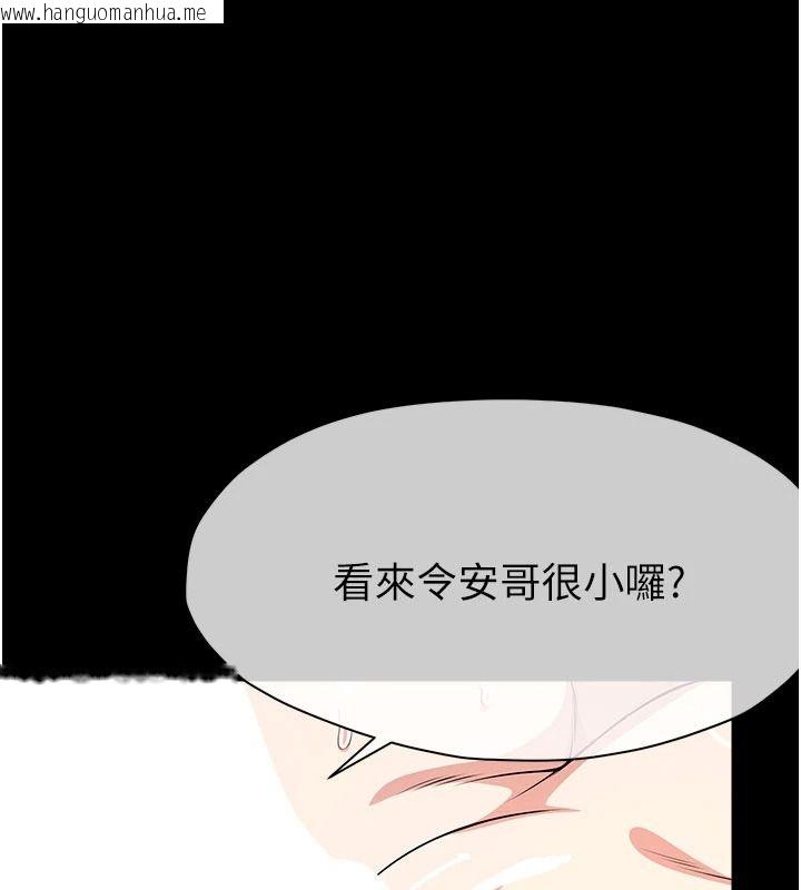 韩国漫画尸变家园:以身相许韩漫_尸变家园:以身相许-第58话-妳也很有感觉吧?在线免费阅读-韩国漫画-第58张图片