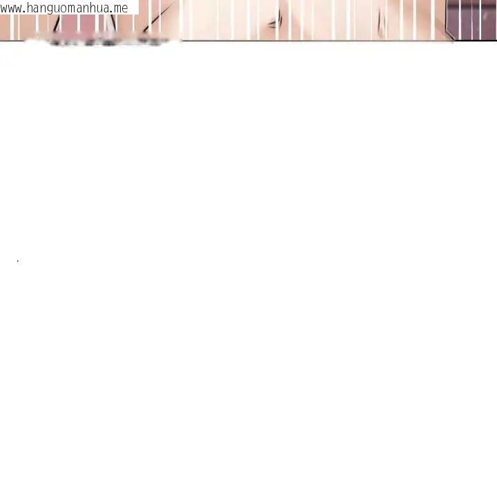 韩国漫画疯狂真爱韩漫_疯狂真爱-第11话在线免费阅读-韩国漫画-第131张图片