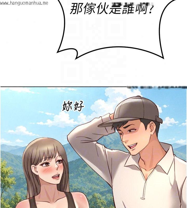 韩国漫画鲁蛇社畜的金手指韩漫_鲁蛇社畜的金手指-第84话-帐篷里有更「好吃」的在线免费阅读-韩国漫画-第92张图片