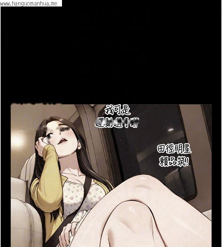 韩国漫画与生巨来韩漫_与生巨来-第38话-我们不能越过那条线在线免费阅读-韩国漫画-第44张图片