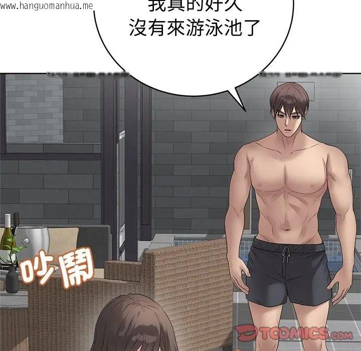 韩国漫画最后的冲刺/冲刺重考班韩漫_最后的冲刺/冲刺重考班-第75话在线免费阅读-韩国漫画-第93张图片