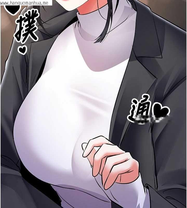 韩国漫画撩欲按摩师韩漫_撩欲按摩师-第19话-我们那晚很火热吗?在线免费阅读-韩国漫画-第173张图片