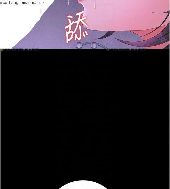 韩国漫画猎艳管理员韩漫_猎艳管理员-第55话-好想体验连续高潮的快感在线免费阅读-韩国漫画-第32张图片