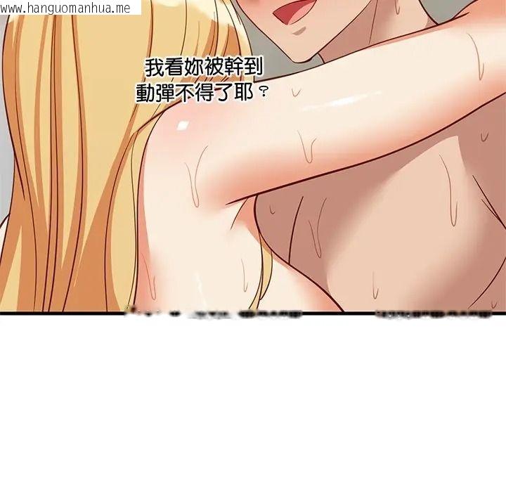 韩国漫画难缠姐妹偏要和我同居/家教住我家韩漫_难缠姐妹偏要和我同居/家教住我家-第108话在线免费阅读-韩国漫画-第107张图片