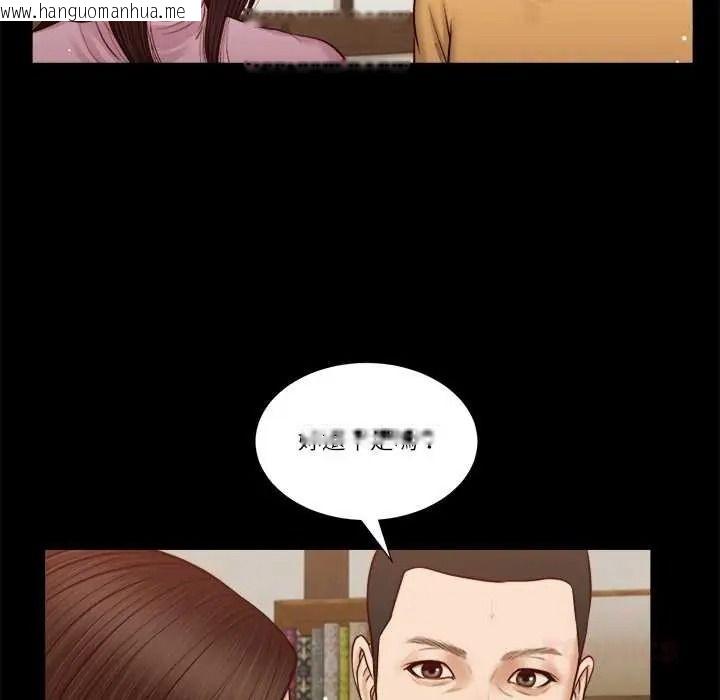 韩国漫画我的初体验韩漫_我的初体验-第26话在线免费阅读-韩国漫画-第62张图片