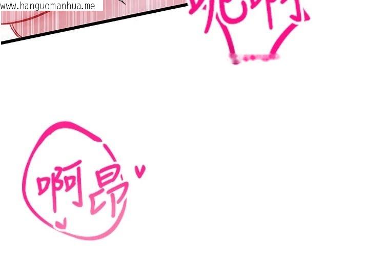韩国漫画恋爱作弊百科韩漫_恋爱作弊百科-第9话-隔壁邻居的离谱叫床声在线免费阅读-韩国漫画-第151张图片