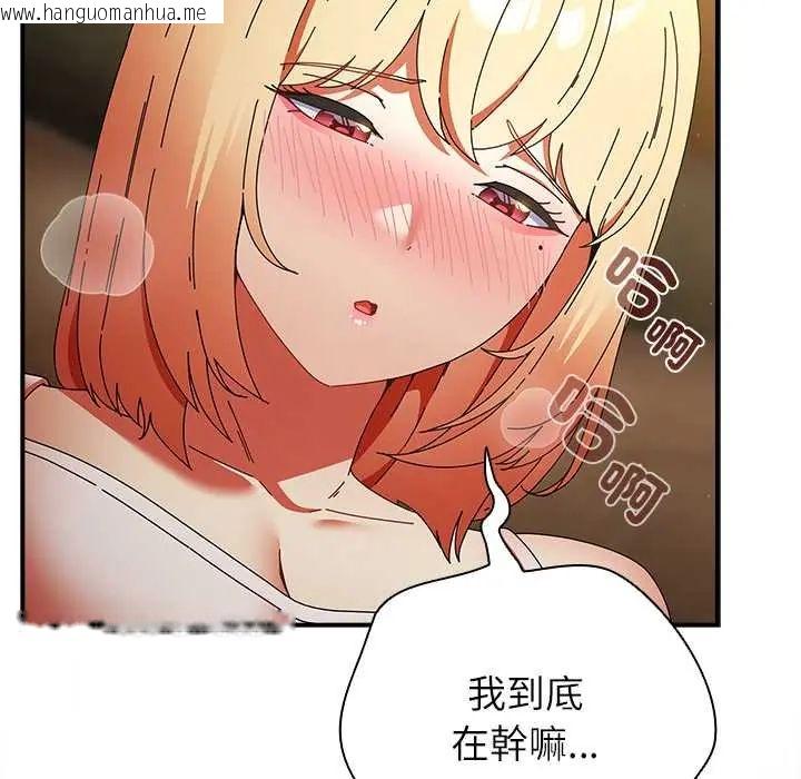 韩国漫画硬也要拍完韩漫_硬也要拍完-第52话在线免费阅读-韩国漫画-第70张图片